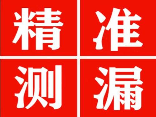 沁县暖气管漏水都是什么原因造成的呢？